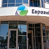 Никитин предложил привлечь Евразийский банк развития к строительству ВСМ Москва — Минск
