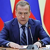 Медведев назвал важным для будущего решение суда в Гааге по морским акваториям у Крыма