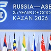 Путин заявил о стратегическом характере партнерства России и АСЕАН