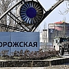 На Запорожской АЭС сообщили о 14 ударах дронов по транспортному цеху