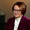 FT сообщила о респираторной инфекции у Набиуллиной и дискуссиях о будущем ЦБ