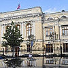 Банк России снизил ключевую ставку минимальным с июня 2025 года шагом