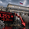 Банк России в девятый раз подряд снизил ключевую ставку