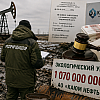 Росприроднадзор потребовал взыскать с «Каюм Нефти» более 1 млрд рублей за экологический ущерб