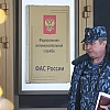 ФАС возбудила дело против трех нефтетрейдеров из-за предполагаемого сговора на бирже