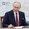 Путин заявил о подготовке западных стран к войне с Россией