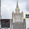 Россия планирует до конца года подать иски против стран Балтии из-за положения русскоязычных