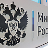 Минцифры попросило ФАС проверить удаление приложений VK из App Store