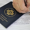В России могут перенести полный отказ от бумажных медицинских книжек