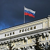 Банк России не видит признаков переохлаждения экономики на фоне замедления инфляции
