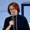 Набиуллина: россияне не стали чрезмерно копить деньги, а ЦБ продолжит добиваться возврата замороженных активов