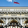 Глава РСПП Шохин допустил сохранение или снижение ключевой ставки ЦБ 24 июля