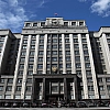 В Госдуме разъяснили новые правила регистрации на сайтах через иностранную электронную почту