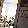 Минпросвещения отменило домашние задания для первоклассников и продолжает реформу школьного образования