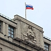 Госдума приняла закон о новых льготах для Героев России, добровольцев и семей участников СВО