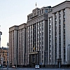 Госдума ужесточила требования к трудовым мигрантам в России