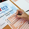 Путин поручил проверить соответствие школьных учебников заданиям ЕГЭ по русскому языку и литературе