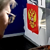 На региональные выборы высших должностных лиц выдвинули 40 кандидатов от девяти партий