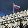 Объем корпоративных кредитов в России впервые превысил 100 триллионов рублей