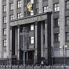 В Госдуме предложили засчитывать участие в СВО в стаж государственной и муниципальной службы