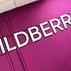 В ООН призвали расследовать удары ВСУ по складам Wildberries и напомнили о запрете атак на гражданскую инфраструктуру