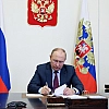 Путин увеличил штатную численность военнослужащих Вооруженных сил России на 25 тысяч человек