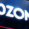Ozon повысит стоимость страхования товаров от нештатных ситуаций, включая последствия атак беспилотников
