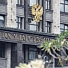 В Госдуме допустили, что переговоры России и Украины уже начались