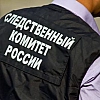 СК возбудил дело после стрельбы в тульского предпринимателя