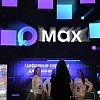 Max станет бесплатным для абонентов крупнейших операторов и войдет в систему вузов