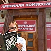 Ямпольская предложила пересмотреть список олимпиад с льготами для поступления в вузы