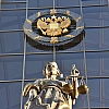 Верховный суд получил иск об отмене регистрации списка кандидатов «Яблока» в Госдуму