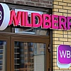 Wildberries начала тестировать партнерские хабы для хранения товаров продавцов