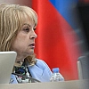 ЦИК утвердил текст бюллетеня для выборов в Госдуму с 11 партиями