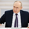 Путин призвал повышать качество жизни на Дальнем Востоке