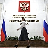 В Госдуме предложили усилить соцподдержку сотрудников российских спецслужб