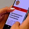 Более 1,1 млн избирателей подали заявления на участие в ДЭГ