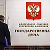 Депутат Колесник допустил системный кризис на Украине предстоящей зимой