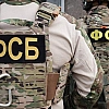В ФСБ сообщили о задержании россиянина по делу о госизмене в Рязанской области
