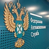 ФАС возбудила дело против «Гротекса» из-за дженерика препарата для лечения диабета