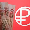 В ЦБ сообщили о лимите на пополнение кошелька цифрового рубля