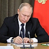 Мантуров заявил, что передача незащищенных от БПЛА предприятий под управление государства не означает национализацию