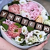 Юрист объяснил, когда подарок учителю может считаться взяткой
