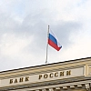 ЦБ планирует повысить лимиты выдачи займов наличными для МФО и ломбардов