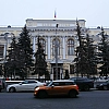 В ЦБ заявили о сокращении пространства для снижения ключевой ставки