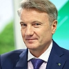 Греф заявил о переохлаждении российской экономики