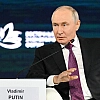 Путин завершил пленарную сессию ВЭФ словами «вместе победим»