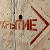 В Белгородской области сообщили о 667 погибших из-за атак ВСУ с февраля 2022 года