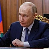 ВЦИОМ сообщил о доверии Путину со стороны 72,2% россиян