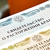 Эксперт объяснила, что происходит с ипотекой после развода